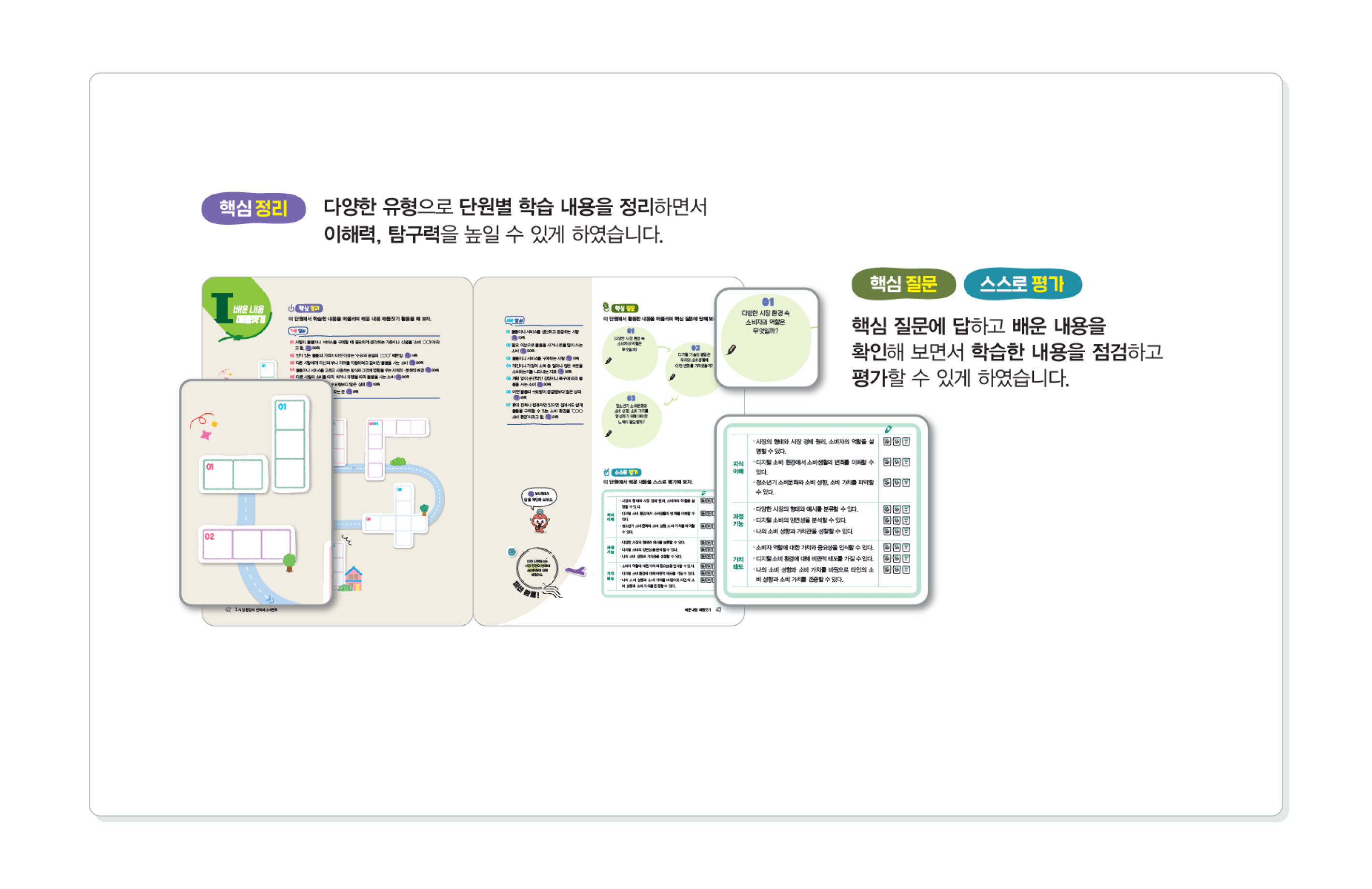 특장 3.png